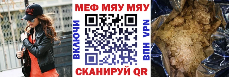 Наркошоп купить Марихуана  Меф  Амфетамин  ГАШИШ  Саров