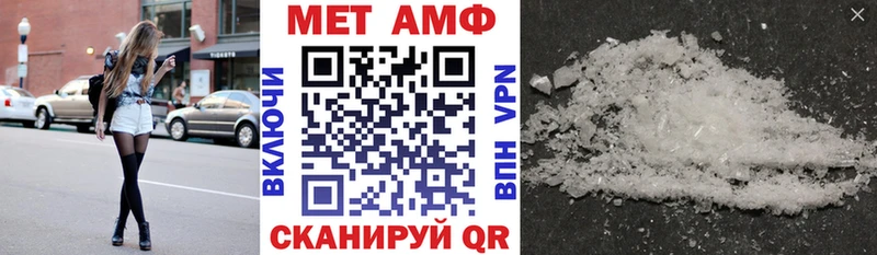 Купить где  Саров  Amphetamine Розовый 