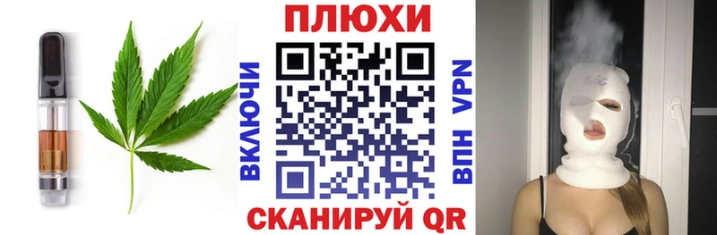 Canna-Cookies конопля  Купить где  Саров 