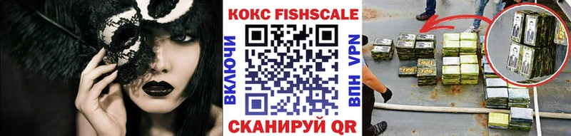 Купить  Саров  COCAIN VHQ 