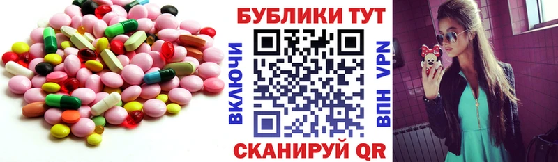 ЭКСТАЗИ Punisher  Купить  Саров 