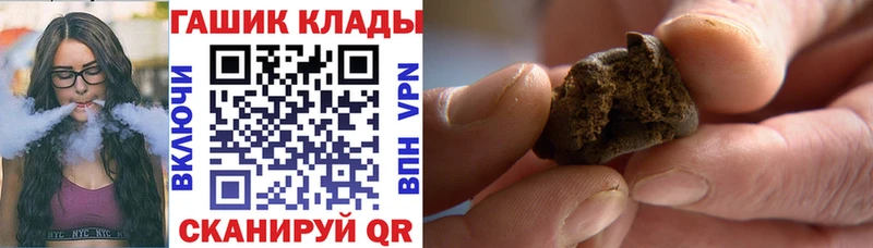 ГАШИШ ice o lator  Купить закладки  Саров 