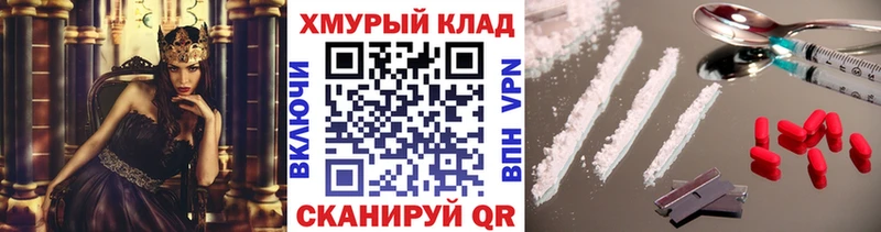 Героин белый  Купить где  Саров 