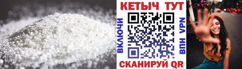 Кетамин ketamine  Купить закладки  Саров 