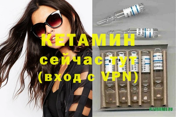 первитин Лиски