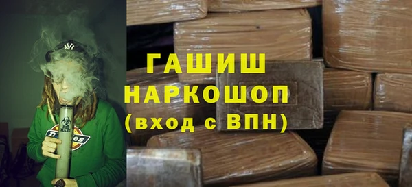марихуана Лихославль