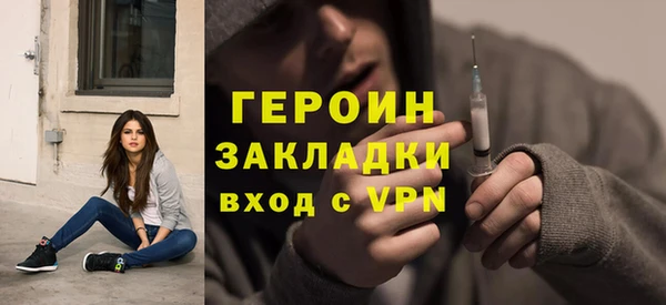 первитин Лиски