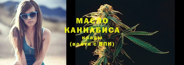 первитин Лиски