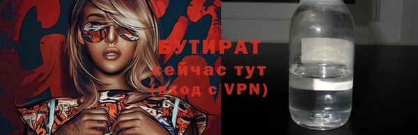 марихуана Лихославль