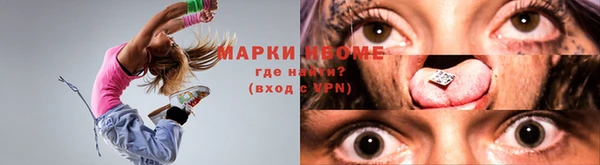 первитин Лиски