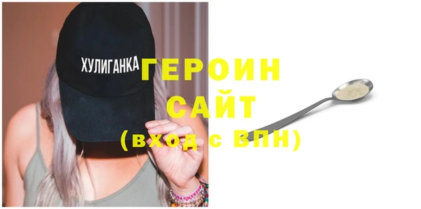 марихуана Лихославль