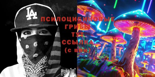 марихуана Лихославль