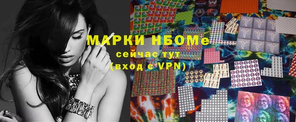 марихуана Лихославль