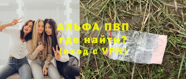 первитин Лиски