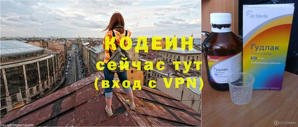 экстази Липки