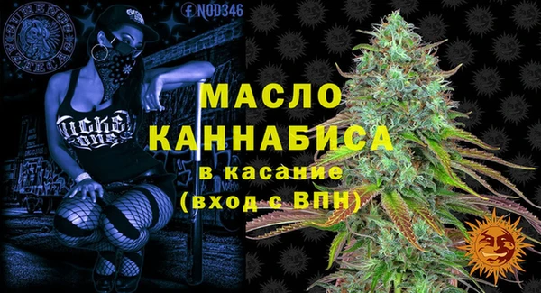 первитин Лиски