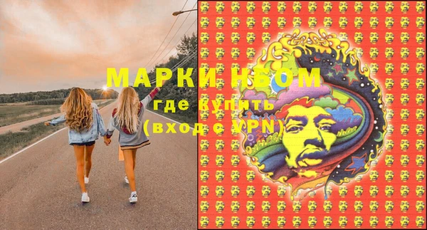 марихуана Лихославль