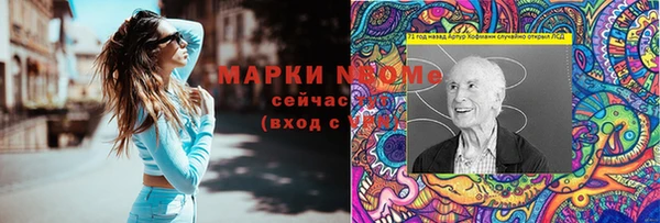первитин Лиски