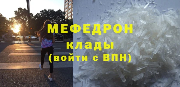 марихуана Лихославль