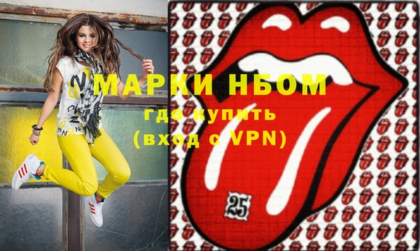 первитин Лиски