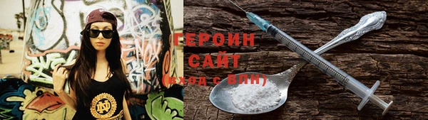 первитин Лиски