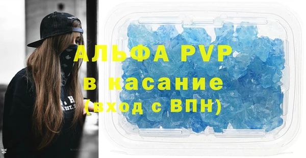первитин Лиски