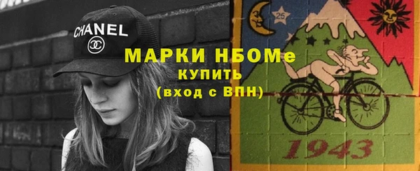 марихуана Лихославль