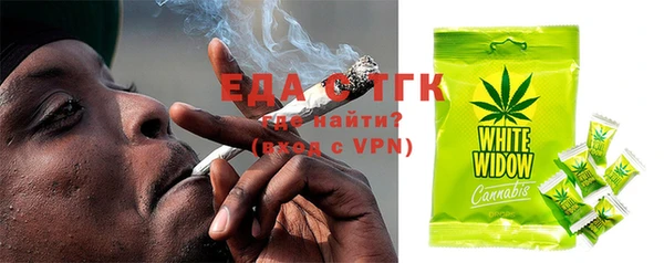 первитин Лиски