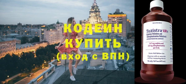 марихуана Лихославль