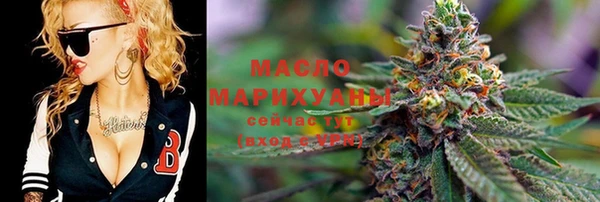 марихуана Лихославль