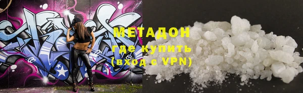первитин Лиски