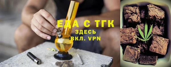 марихуана Лихославль