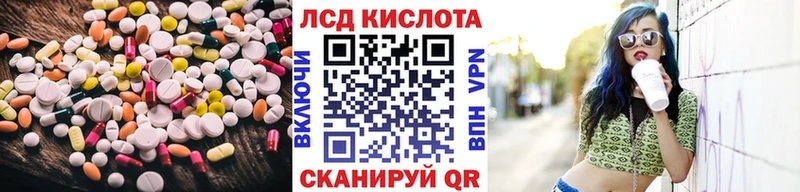 Купить  Саров  Лсд 25 экстази ecstasy 
