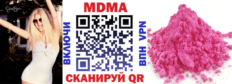 Купить где  Саров  MDMA Molly 