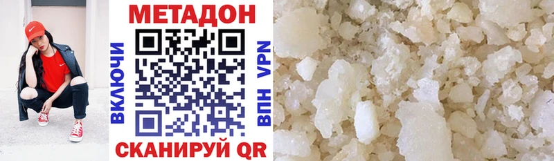 Купить закладки  Саров  МЕТАДОН кристалл 