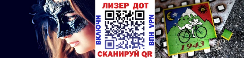 Купить где  Саров  Марки N-bome 1500мкг 