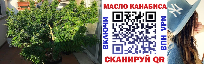 ТГК вейп  Купить где  Саров 